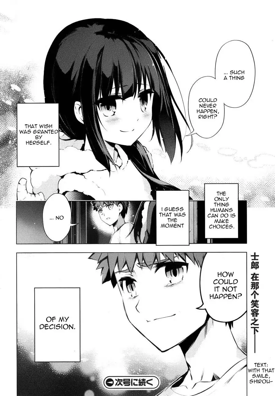 Fate/Kaleid Liner Prisma Illya Drei! Chapter 32 25